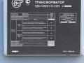 Компания продает трансформаторы ТДН 16000/110/10